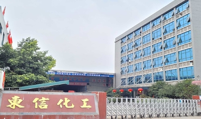 Dongxin Melamine (Xiamen) Chemical Co., Ltd.