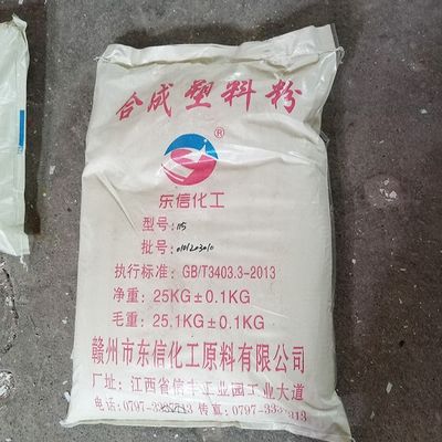 Bubuk Bahan Resin Cetakan Kimia Melamin untuk Cetakan Peralatan Makan Melamin A5 MMC